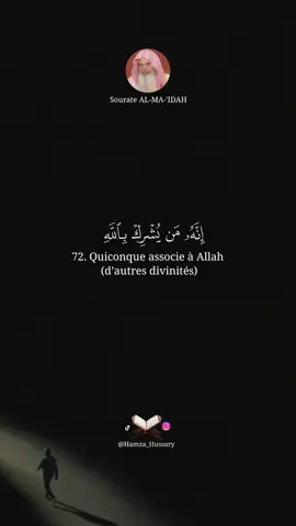 #quranrecitation #alialhoudayfi #almaidah 