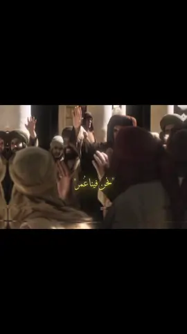 نحنُ فينَا عُمر🤍.  #الفاروق_عمر_بن_الخطاب #اميري_عمر_الفاروق #عمر_بن_الخطاب #الفاروق #امير_المؤمنين #اكسبلورexplore #اكسبلور #fyp #foryou #4u #explorar #fypシ゚ #fypシ゚viral🖤tiktok☆♡🦋myvideo #fypシ゚viral🖤tiktok☆♡ #fypシ゚viral🖤tiktok 