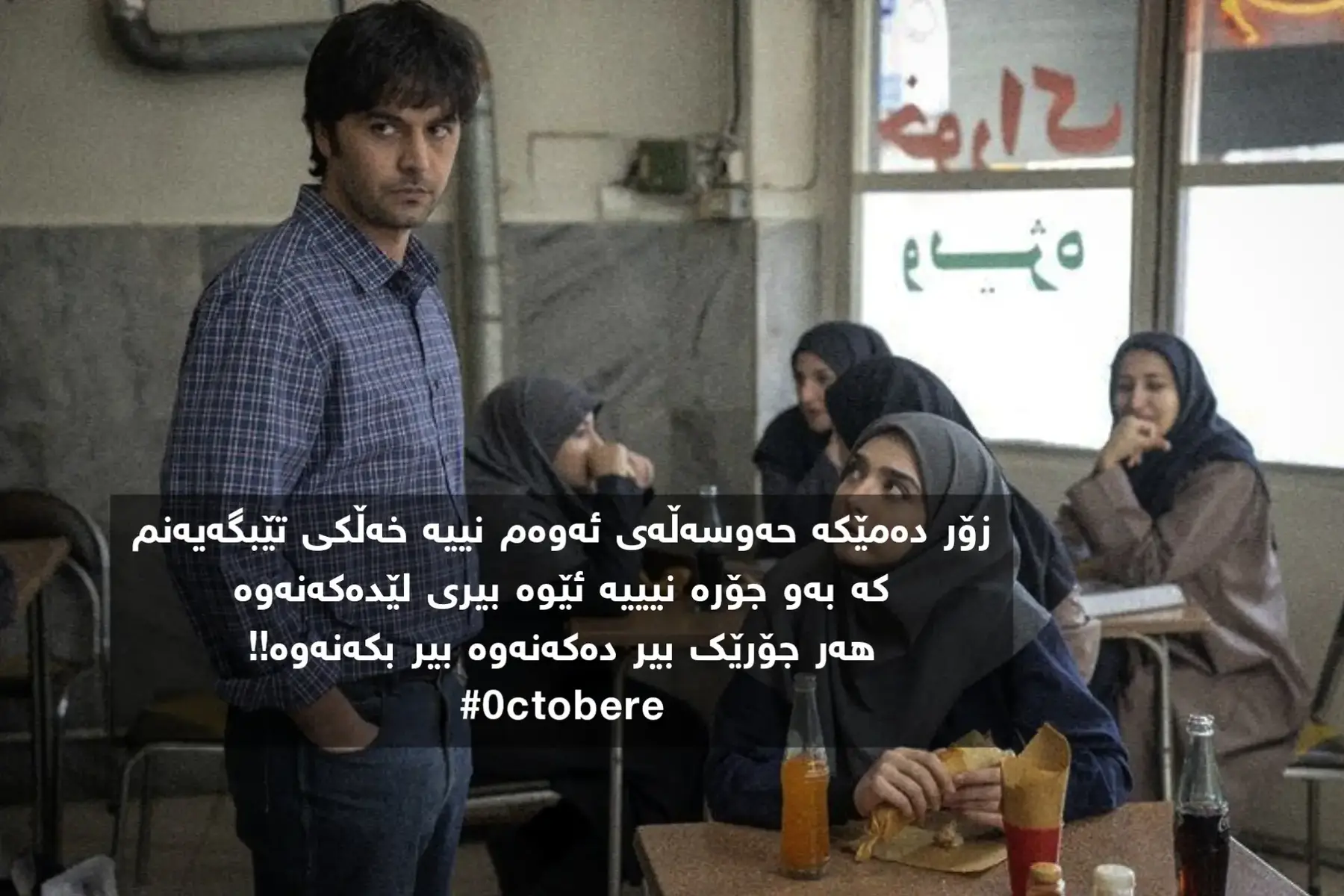 #fyp #foryou #0ctobere #foryoupage #viral 