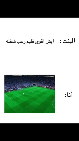 اخخخخخخ يالرعب #ديبو #martinez 