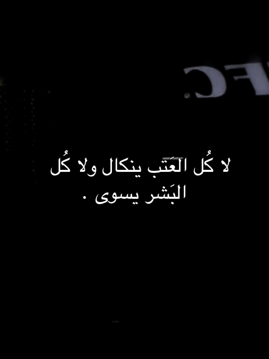 ولا كُل البَشر يسوى #علي_عليه_السلام  #قصائد_حسينية #سيد_مهدي_البكاء  #محمد_باقر_الخاقاني 