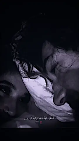 راح أبقى احبك 🦦#تفاعلكم #تصميم_فيديوهات🎶🎤🎬 #جبراتت📮 #ggggggggggggggggggguuuuu #عباراتكم_الفخمه📿📌 #شتاات📮_fypシ゚vira #فيديو_ستار🚸🔥 #ستوريات 