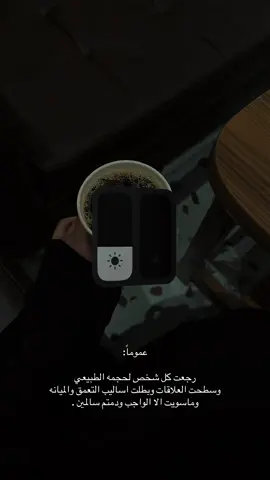 #CapCut  #fypシ #لايك__explore___   #اكسبلور #عشوايات 