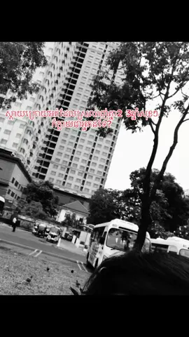 #ស្ដាយក្រោយណាស់មិនគួរណាយើងបែកគ្នា #💔💔💔 #viralvideo #sad 