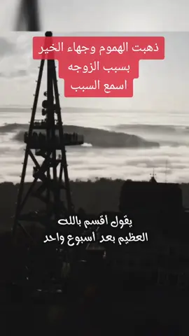 #ذك 
