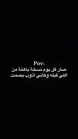 #خواطر #عبارات #كيف_انساك #اكسبلورexplore #fyp 