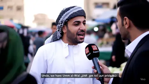 طلعو ام الول من السجن 😂#ذكاء_اصطناعي #تيكتوك_عرب #املول #الشعب_الصيني_ماله_حل😂😂 @حٰہٰٖمٰہٰٖوٰدٰيٰ👈🌹 @مريض بحبك 💔 