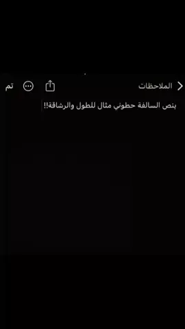 فديتني بس 