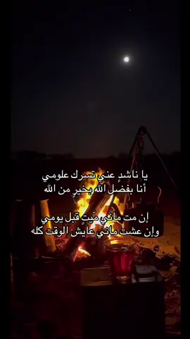 #سعدوالوبير #عمان #السعودية #هاشتاقات_تيك_توك_العرب 