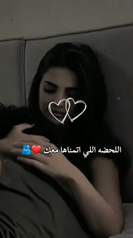 #منشن_لشخص_تهديه_المقطع🔐💕🧸 #اكسبلورexplore #مشاهدات_تيك_توك #عباراتكم_الفخمه🦋🖤🖇 