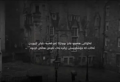 11:18🌚🖤!#au1inn0 #actives? #justedit #fypシ゚viral #raniakama #ستوريات 