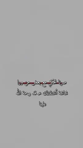 #في هذا اليوم #عباراتكم_الفخمه📿📌 #عبارت_عــᬼ♡ـᬼهـد #في هذا اليوم #communityfest2025 #عــᬼ♡ـᬼهـد #في هذا اليوم 