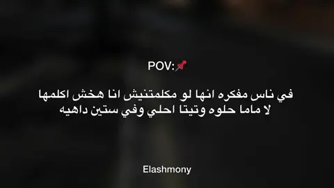 جزء8 الرتش واقع يخواتي ❤️‍🩹 #تصميم_فيديوهات🎶🎤🎬 #ترند #fyyyyyyyyyyyyyyyy #fyp #foryou #fypage #عبارات #استوريات #اكسبلور 