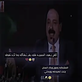 #دعدش#كوت  #بدون_حقوق_حـسلكم 