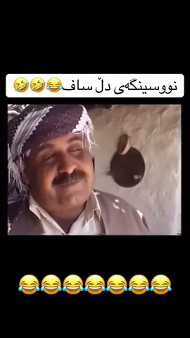 #shamo #sha3ban #comidy #😂😂😂 