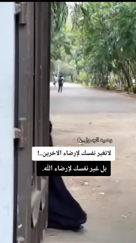 #اللهم_الثبات_ع_كل_شئ_يرضيك🤲🏻🤍  #اللهم_امين_يارب_العالمين  #muslimtiktok🤲🤲🕋🕋🕌🕌 