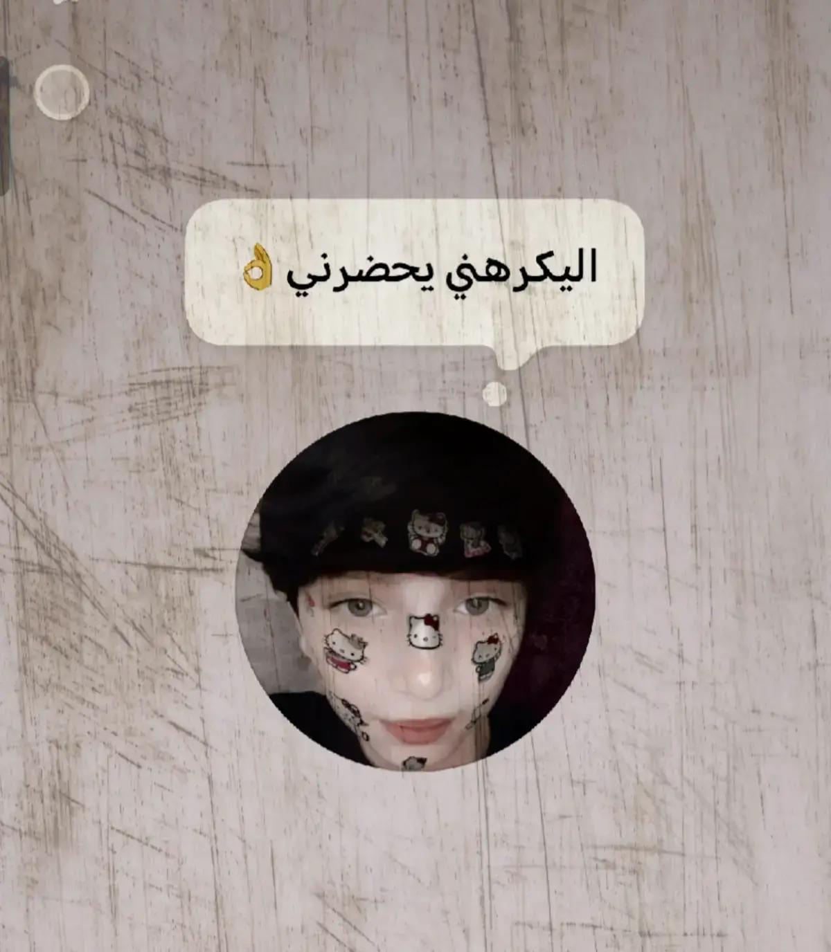 مصالح🚫#الشعب_الصيني_ماله_حل😂😂 