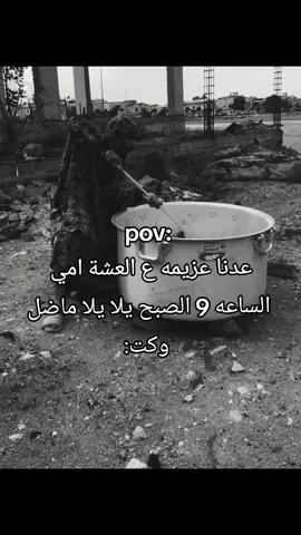 انتم هم هيج🤣#ميتو_شامسي #عدنا #عشاء #امي #طششونيي🔫🥺😹💞التخمط🌝💆🏻‍♀️🔫 #طششونيي🔫🥺😹💞التخمط🌝💆🏻‍♀️🔫 #الشعب_الصيني_ماله_حل😂😂 #wedding #greenscreen 