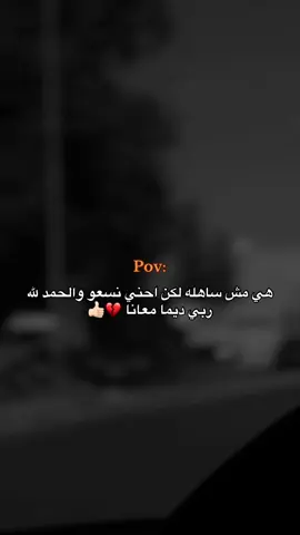 صفحتي سعرها 40 لناس لبتشري #تصميم_فيديوهات🎶🎤🎬 #العجيلات 