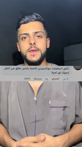 و بس موفقين 