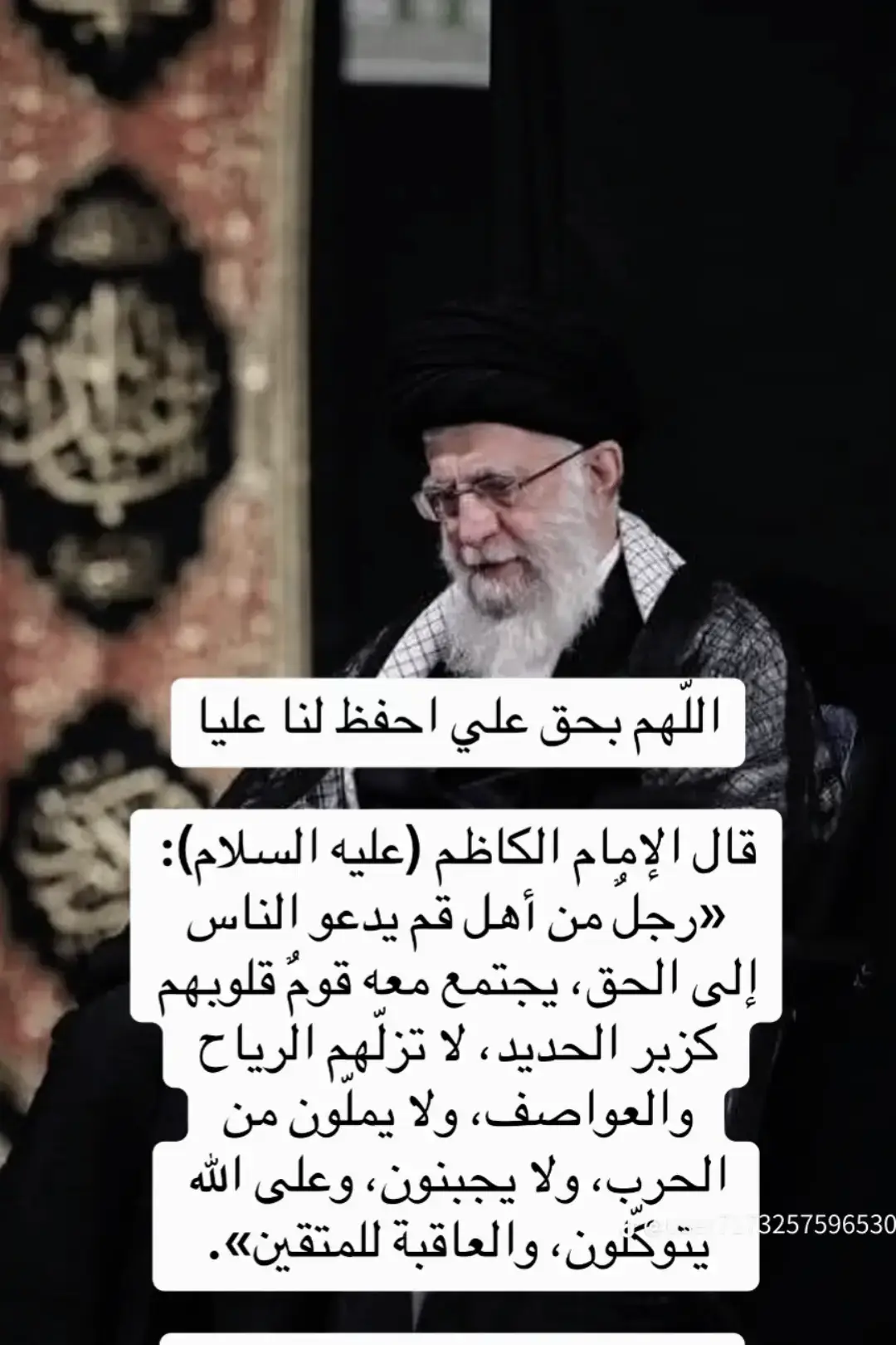 #اللهــمَ_الثَباتْ_علَـى_كُل_شَيْئ_يُرضِيــكْ  #اللهــــم_عجــُـل_لوليــك_الفـــرج #ياللــه #نسالكم #نســـالكم_الدعـــاء_بالنصـُــر🙏 