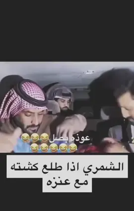 #عنزي #بصل