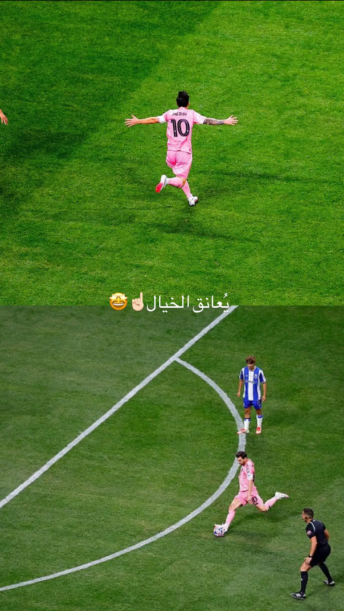 #messi #messi #messi #ميسي #ميسي #foryou #fyp 