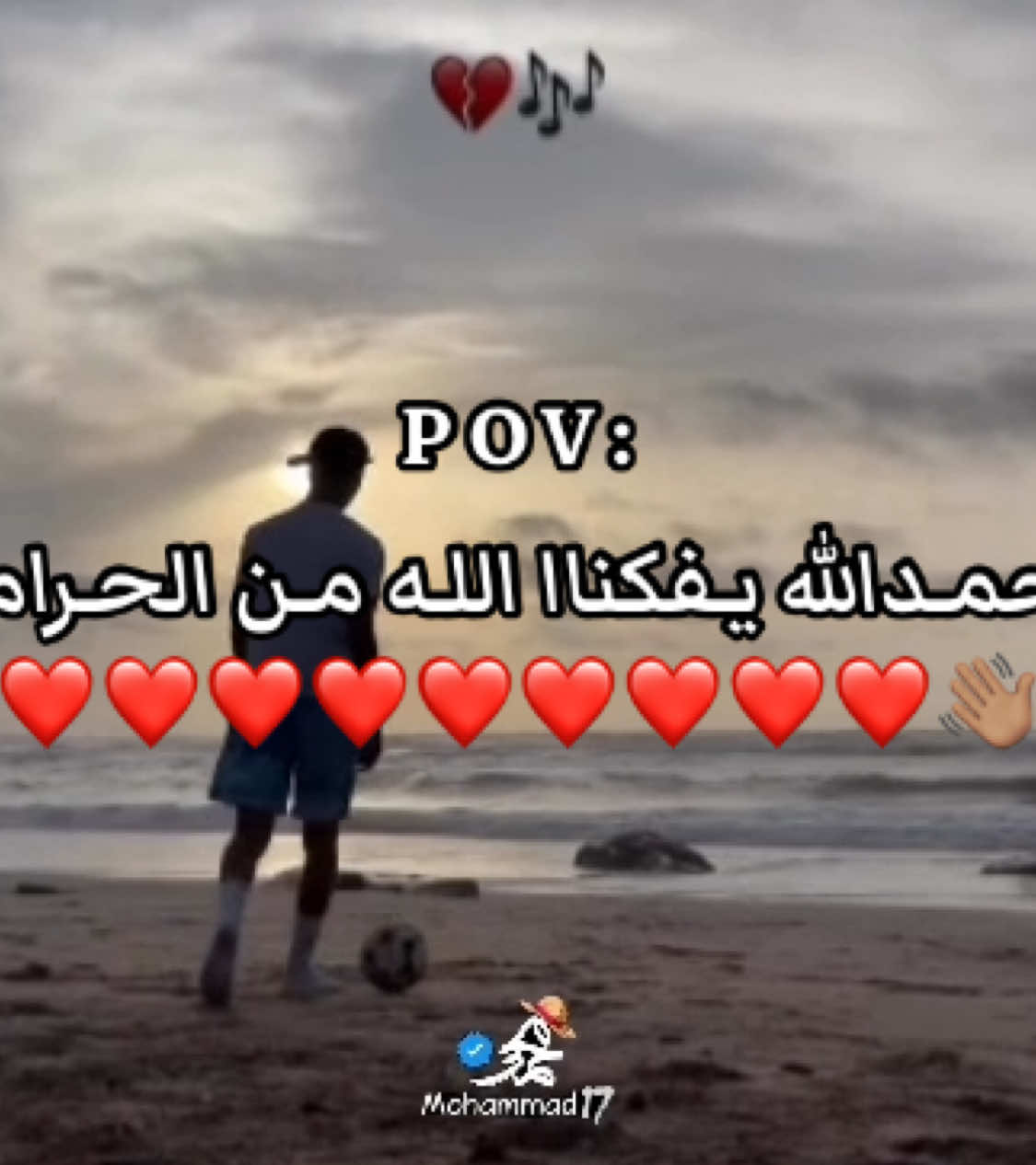 #عباراتكم_الفخمه📿📌 #اقتباسات #تصميم_فيديوهات🎶🎤🎬 #عبارات #اقتباسات_عبارات_خواطر 