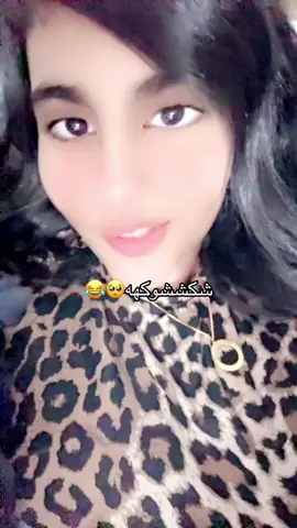 #ميار_الحلوه #اثير_الحلوه #حنان_الحلوه #الشعب_الصيني_ماله_حل😂😂  