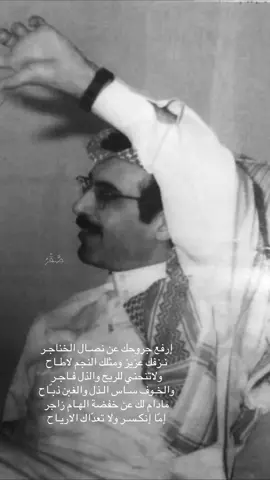 #بدر_عبدالمحسن #صَّقْرُ #explore #viral 