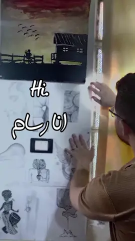 دعم ..😁#رسم #سوريا #تفاعل #موهبة_وإبداع #اكسبلور #mo_dwihi1997 #ترند @mohammed_Dwihi 