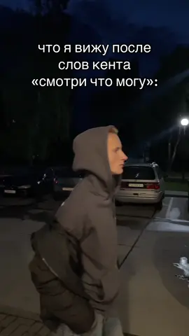 день 765 #рекомендации #Гожа #медведь #кент #легенды #гроднобеларусь #крутые 