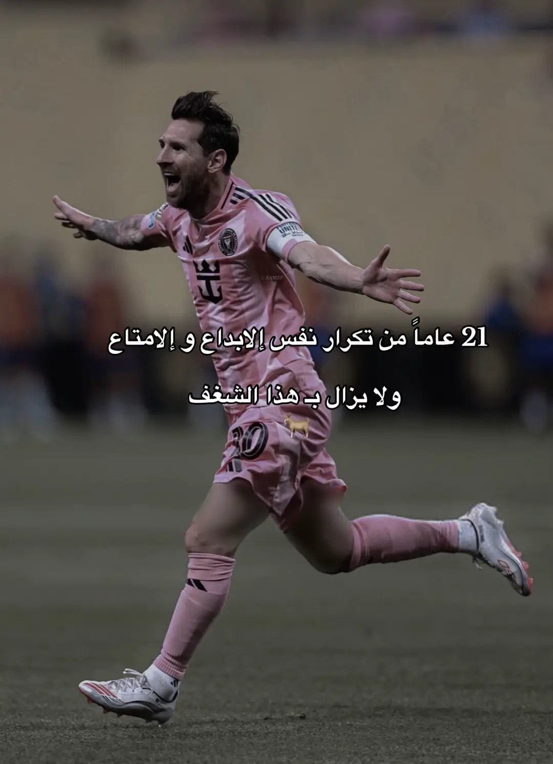 #ميسي #ميسي #ميسي🇦🇷 #ميسي #ميسي #ميسي 