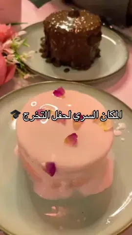ذي فلاور كب جدة #tiktok #اكسبلورexplore #fyp #شعب_الصيني_ماله_حل😂😂 #foryou #تخرج #حفلا#نجاح #جدة#ترند