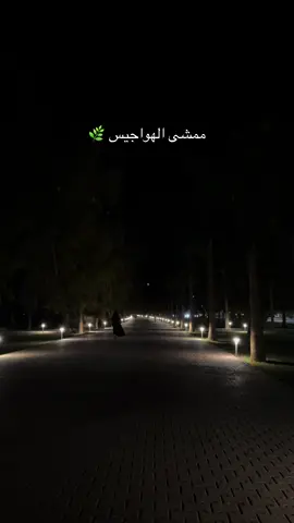 #عرعر #تيك #ترند #وادي_عرعر #حديقه_الملك_عبدالله 