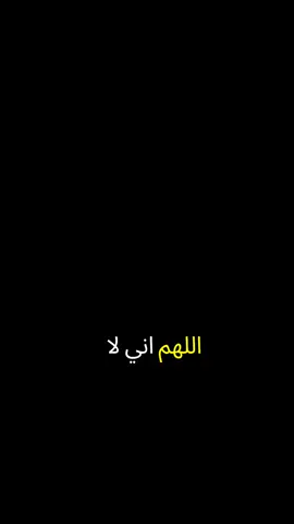 #اسمع #يامهموم #تعال #دعاء_يريح_القلوب #بدر_المشاري #سعد_العتيق #viral #fypシ #ارح_سمعك_بالقران #ادعية_اسلامية_تريح_القلب #viraltiktok #تلاوة_خاشعة #اكسبلورexplore 