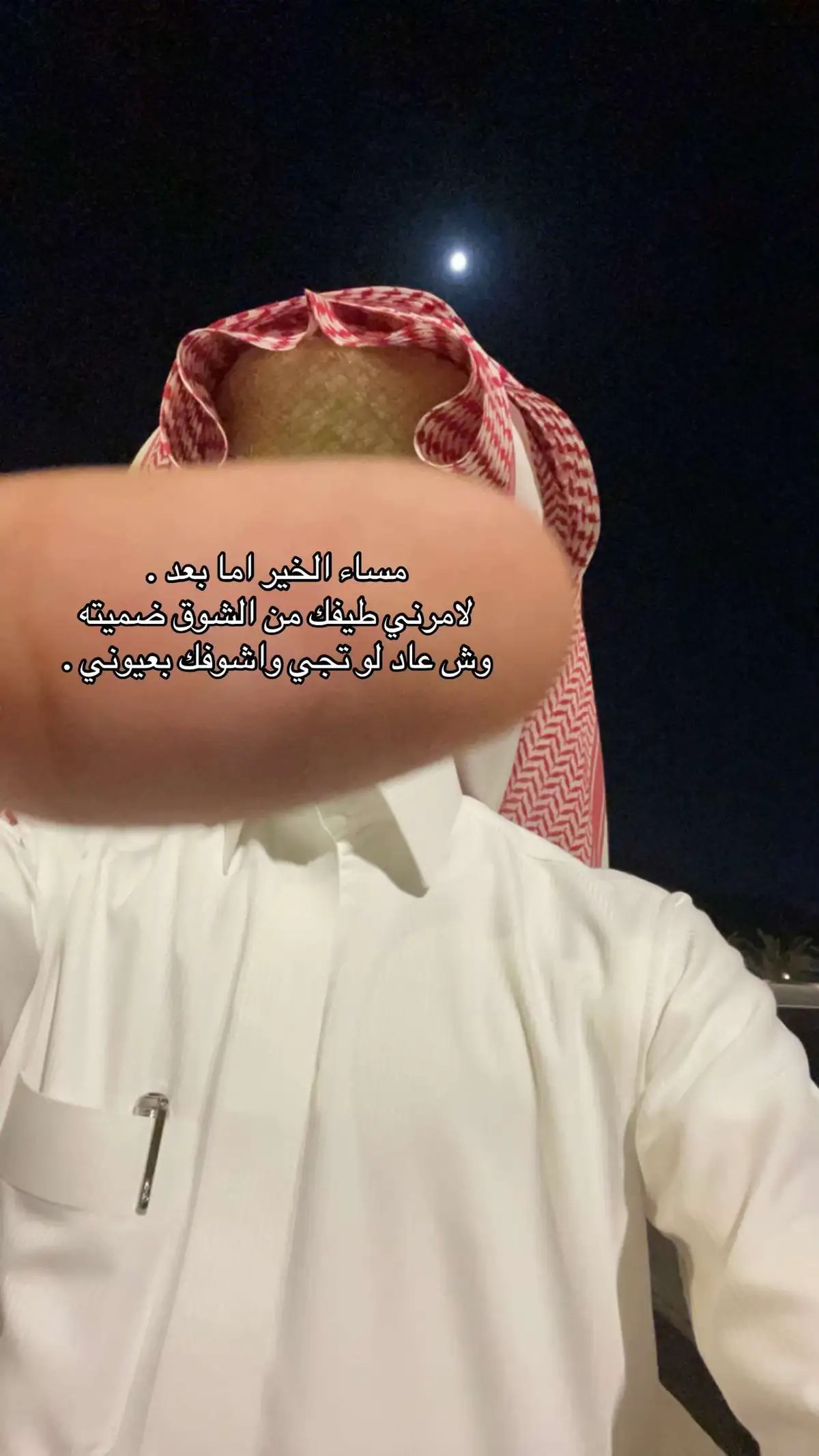 #ستريك #عشوايات #جدة #ترند_تيك_توك #