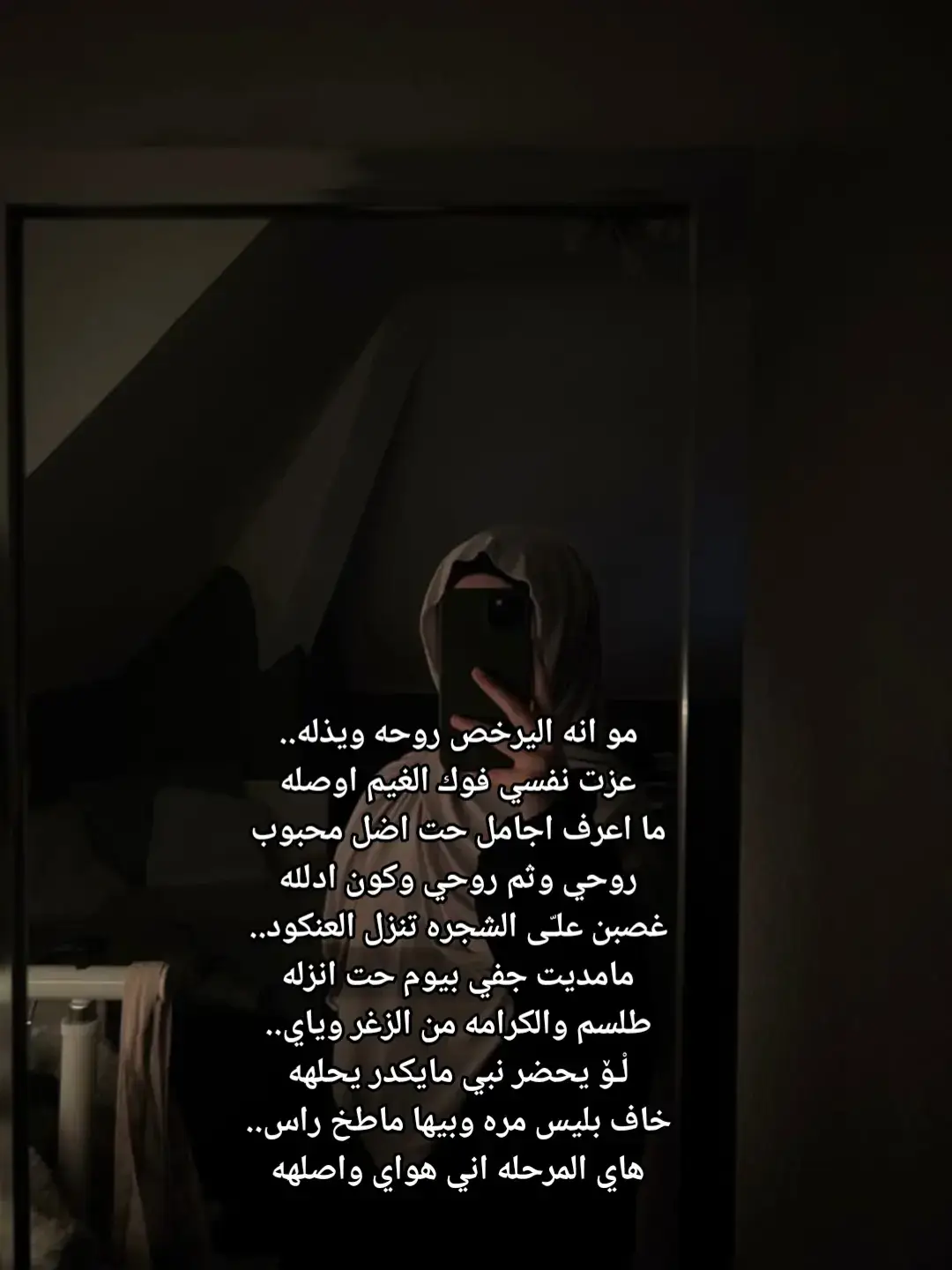 #الشعب_الصيني_ماله_حل😂😂 #اشعار #تفاعلكم #paratiiiiiiiiiiiiiiiiiiiiiiiiiiiiiii #اكسبلورexplore #اشعار_عراقية #الحمدلله_دائماً_وابداً #امولي 
