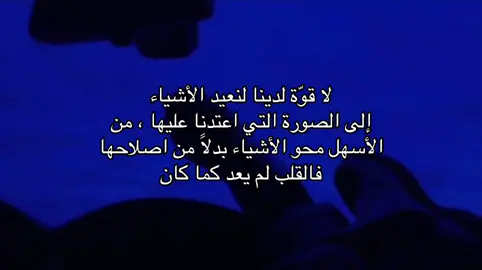 #اقتباسات #fypage 