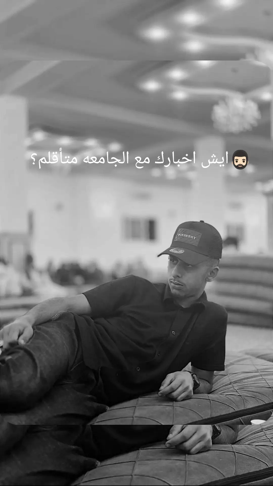 #جامعه #university #uni #مشاهدات_تيك_توك #دراسات #تيك_توك #pua 