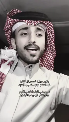 #مشعل_الشهراني #سلطان_البريكي 