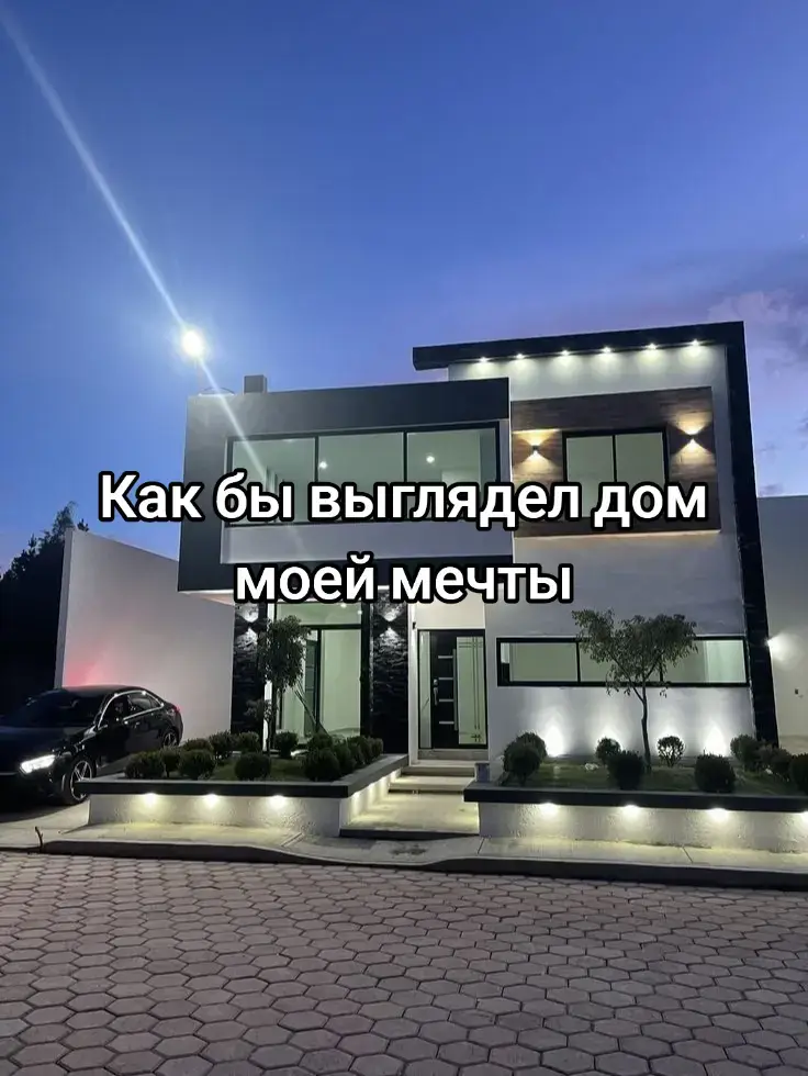 спальня самая лучшая ( 5 хештег весёлый ) #Милана #доммечты #star #спальня #весёлый  @milana star 