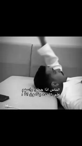 مو طبيعي 😭 #سلطان_بن_نايف #fyp 