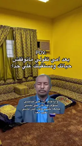 انا رفيقي مانسيبه ✨:#بنغازي_ليبيا🇱🇾 #ريكاشن #ايمن_الدرسي #ليبيا🇱🇾 