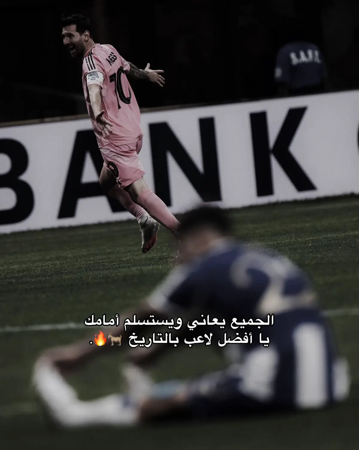 #ميسي #ليونيل #انتر_ميامي #foryou  #foryou #فيسكا_برسا_دائماً_وابداً🔵🔴 