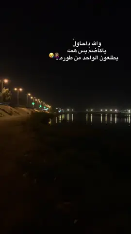 #CapCut #efectoboomerang #fyppppppppppppppppppppppp #خليصعد_محضور_اكسبلور #بغداد_العراق #صلاح_الدين_تكريت #تفاعلكم_لايك_متابعه_اكسبلوررررراexplo #ترند 