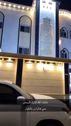 #الطايف_الان_اكسبلور_ترند 