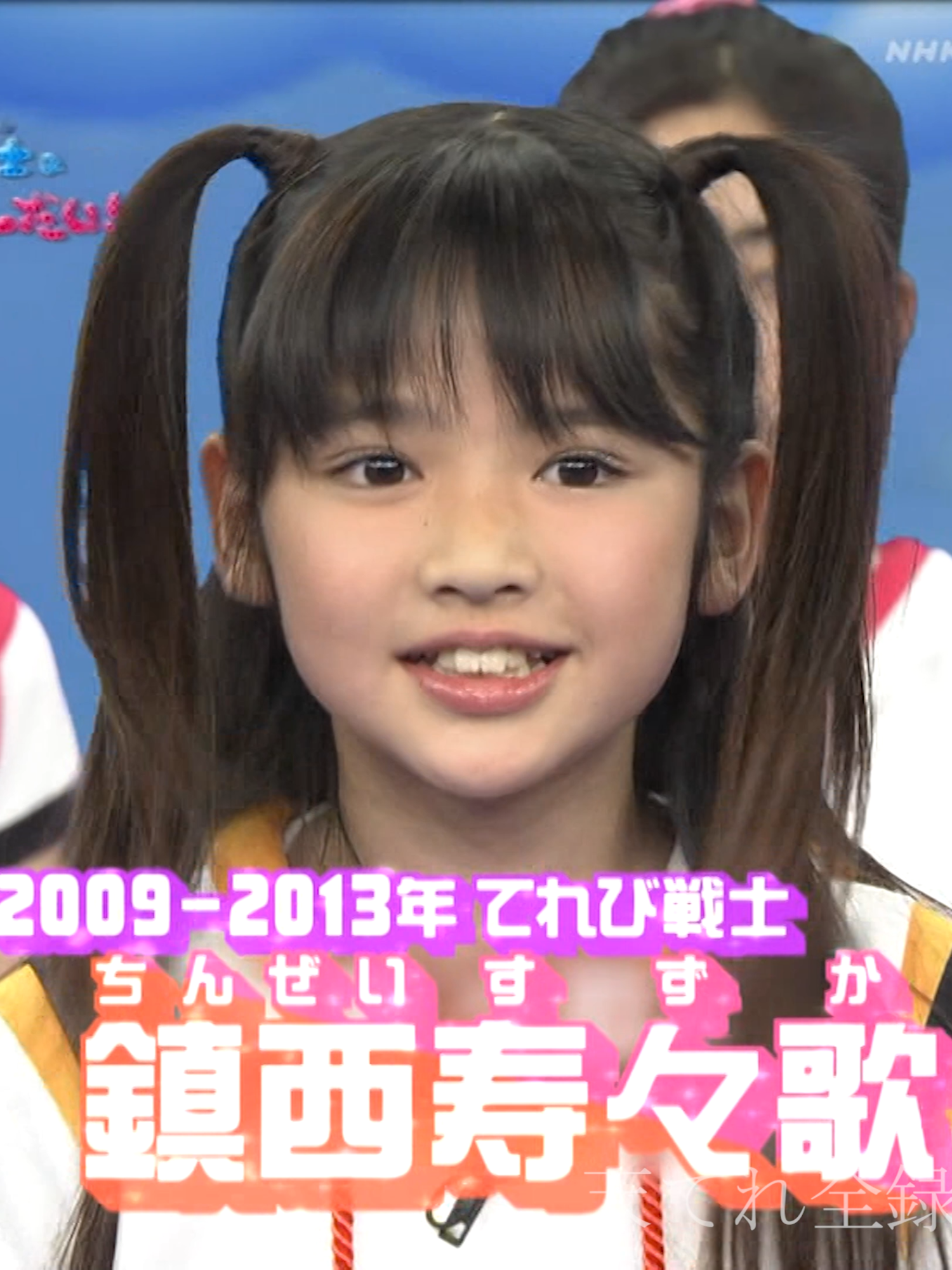 天てれ 2023年度 30thパーティー おすずの生誕祭に潜入！？ ふるっぱー #天才てれびくん #天てれ全録部