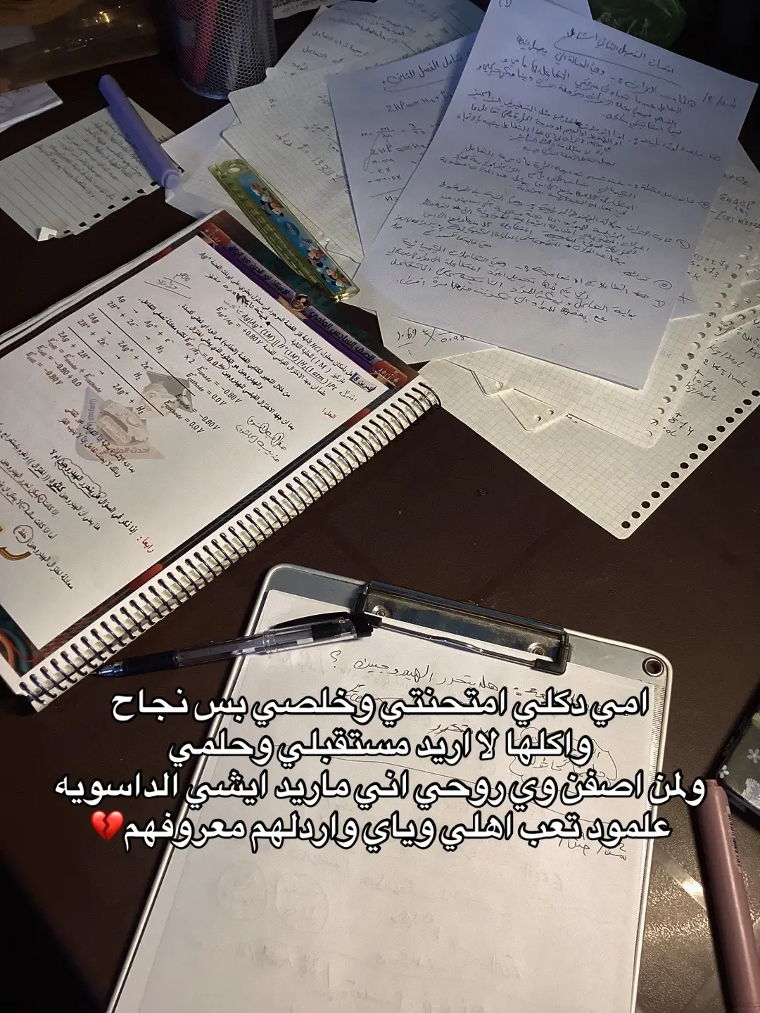 هواي حسابات بل انستا يأخذون منشورات  وصوري وتصويري وينشرونهم ويجيبون لايكات ومشاهدات اكثر مني فه لا محالله ولا مواهبه ل اي شخص ياخد اي صوره او اي منشور بدون حقوقي او ينسبها اليه👍🏻 #سادسيون_نحو_المجد #سادسيون_نحو_المجد #explore #مالي_خلق_احط_هاشتاقات🧢 #الشعب_الصيني_ماله_حل😂😂 #q #explore #سادسيون_نحو_المجد #مالي_خلق_احط_هاشتاقات🧢 #سادسيون_نحو_المجد #explore #مالي_خلق_احط_هاشتاقات🧢 #سادسيون_نحو_المجد #explore #مالي_خلق_احط_هاشتاقات🧢 #سادسيون_نحو_المجد #مالي_خلق_احط_هاشتاقات🧢 #CapCut #الشعب_الصيني_ماله_حل😂😂 #CapCut #explore #سادسيون_نحو_المجد #مالي_خلق_احط_هاشتاقات🧢 #الشعب_الصيني_ماله_حل😂😂 #عشوايات #تعبتتتتتتتتتتتتتتتتتتتتتتتتتتتتتت💔 #سادسيون_نحو_المجد #مالي_خلق_احط_هاشتاقات🧢 #explore #سادسيون_نحو_المجد #explore #مالي_خلق_احط_هاشتاقات🧢#سادسيون_نحو_المجد #سادسيون_نحو_المجد #explore #مالي_خلق_احط_هاشتاقات🧢 #الشعب_الصيني_ماله_حل😂😂 #q #explore #سادسيون_نحو_المجد #مالي_خلق_احط_هاشتاقات🧢 #سادسيون_نحو_المجد #explore #مالي_خلق_احط_هاشتاقات🧢 #سادسيون_نحو_المجد #explore #مالي_خلق_احط_هاشتاقات🧢 #سادسيون_نحو_المجد #مالي_خلق_احط_هاشتاقات🧢 #CapCut #الشعب_الصيني_ماله_حل😂😂 #CapCut #explore #سادسيون_نحو_المجد #مالي_خلق_احط_هاشتاقات🧢 #الشعب_الصيني_ماله_حل😂😂 #عشوايات #تعبتتتتتتتتتتتتتتتتتتتتتتتتتتتتتت💔 #سادسيون_نحو_المجد #مالي_خلق_احط_هاشتاقات🧢 #explore #سادسيون_نحو_المجد #explore #مالي_خلق_احط_هاشتاقات🧢
