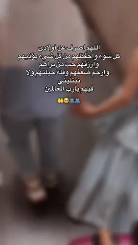 يحميلي ياكن عيوني🥺🫂#يوميات_ام_ماسة #ام_ماسو #عملولي_أعادة_نشر #ولادي 